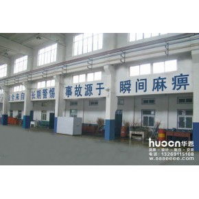 工廠車間文化墻設計車間門牌導視牌設計制作