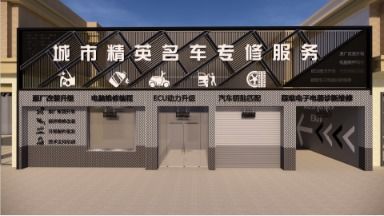 靜海本源汽車美學的空間敘事 一位影視策劃人的維修美容店設計手記