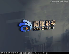 影視策劃視角下的logo設計 從視覺符號到品牌敘事