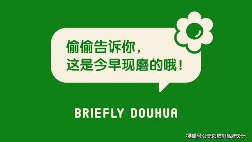 深圳品牌設計公司 小吃品牌如何根據產品塑造品牌價值感？看這篇就夠了！